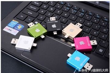 u鐩樻彃鍒扮數鑴戞樉绀烘棤娉曡瘑鍒玼sb,u鐩樻彃鍏ョ數鑴戞棤娉曡瘑鍒玼sb璁惧