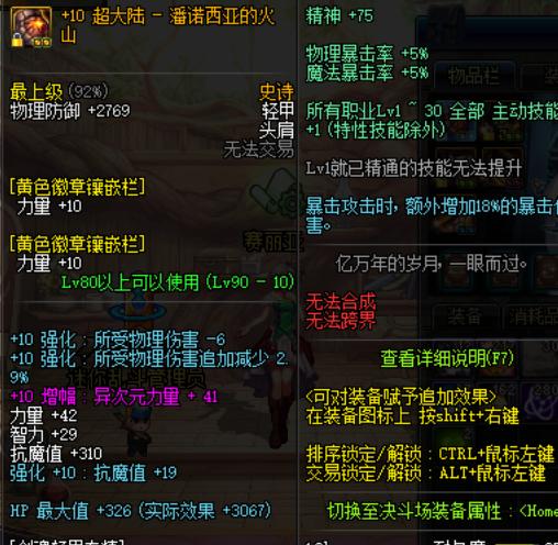 没时间玩dnf,dnf没时间玩那么多角色