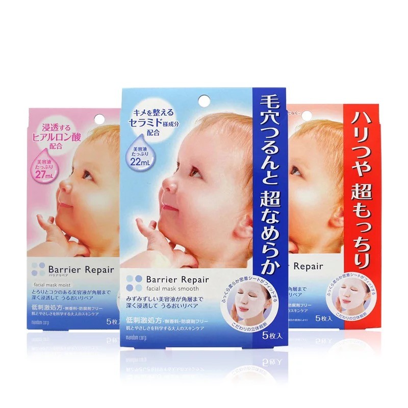 性价比高的国货面膜推荐,日系爱马仕面膜