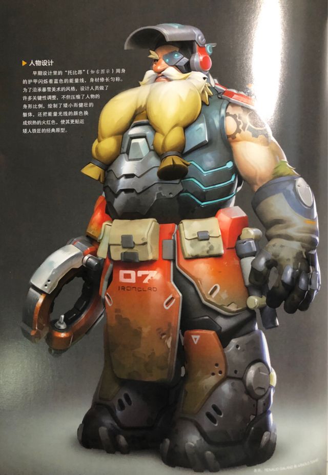 《守望先锋》天使是黑人男性？D.va是猫？瘦高版美是加拿大人？