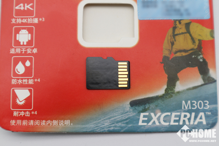 128GB东芝EXCERIATF存储卡M303评测