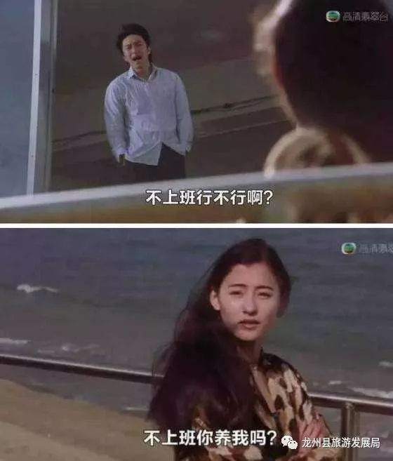 来上犹我养你高清图片,来武平我养你