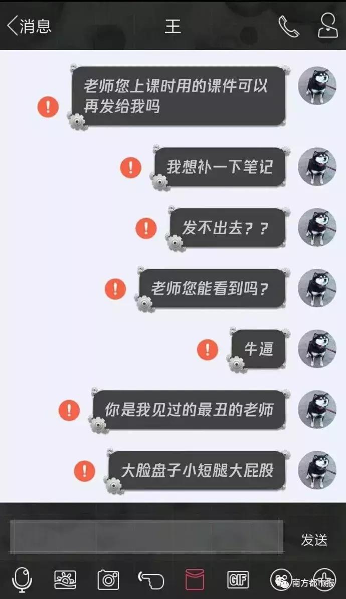 昨晚QQ出严重bug！网友：以为被男票拉黑，差点把他打瘫
