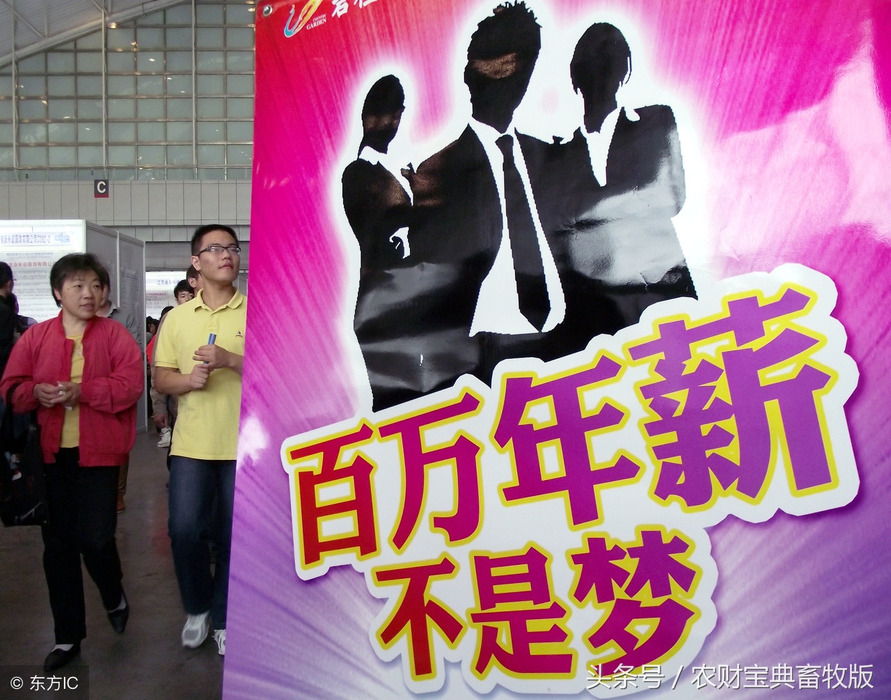 温氏新希望利润对比,温氏集团养猪待遇怎么样