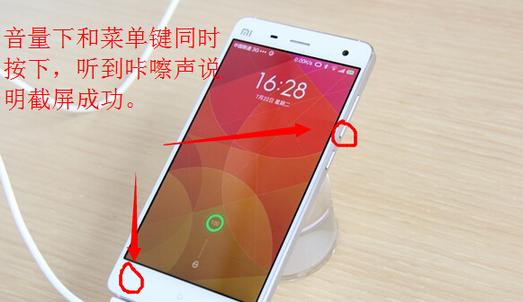 小米手机怎么设置截屏最简单,小米手机app不给截屏怎么强制截屏