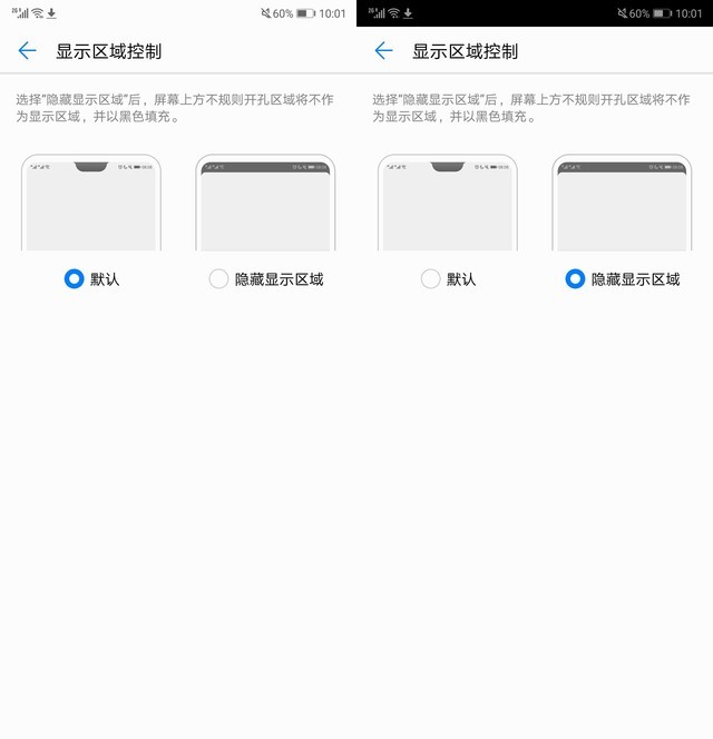 华为p20pro的全面深度测试,华为p20pro后置三摄介绍