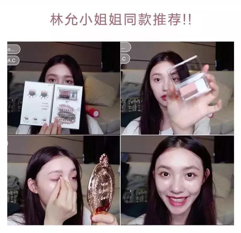 4个化妆品就能搞定的伪素颜妆,伪素颜妆必备彩妆