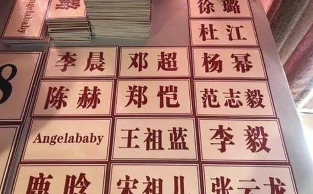 杜江跑男,angelababy杨幂杜江跑男