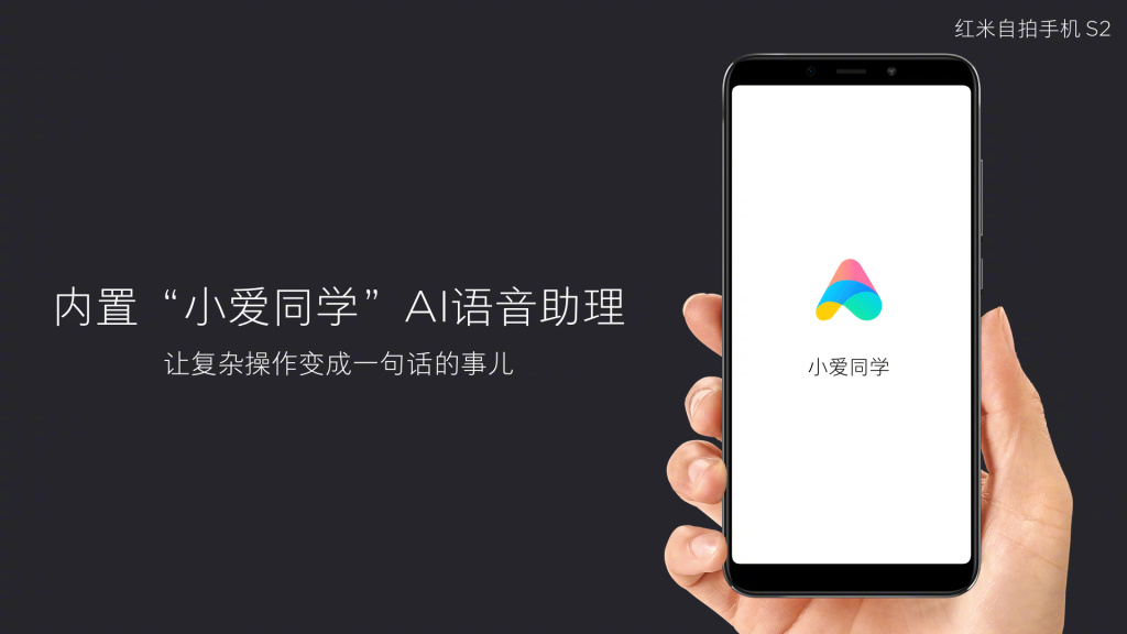 红米s2有多厉害,红米s2怎么样值得入手吗