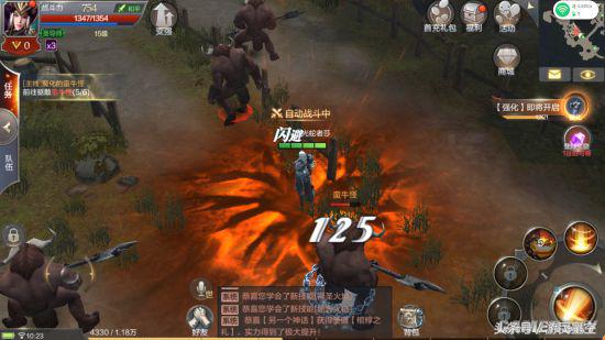 奇迹mu觉醒铭文洗练什么属性好,奇迹mu觉醒手游哪个职业厉害