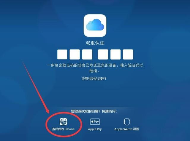 找不到iphone并且静音了怎么办,找不到iphone铃声设置在哪