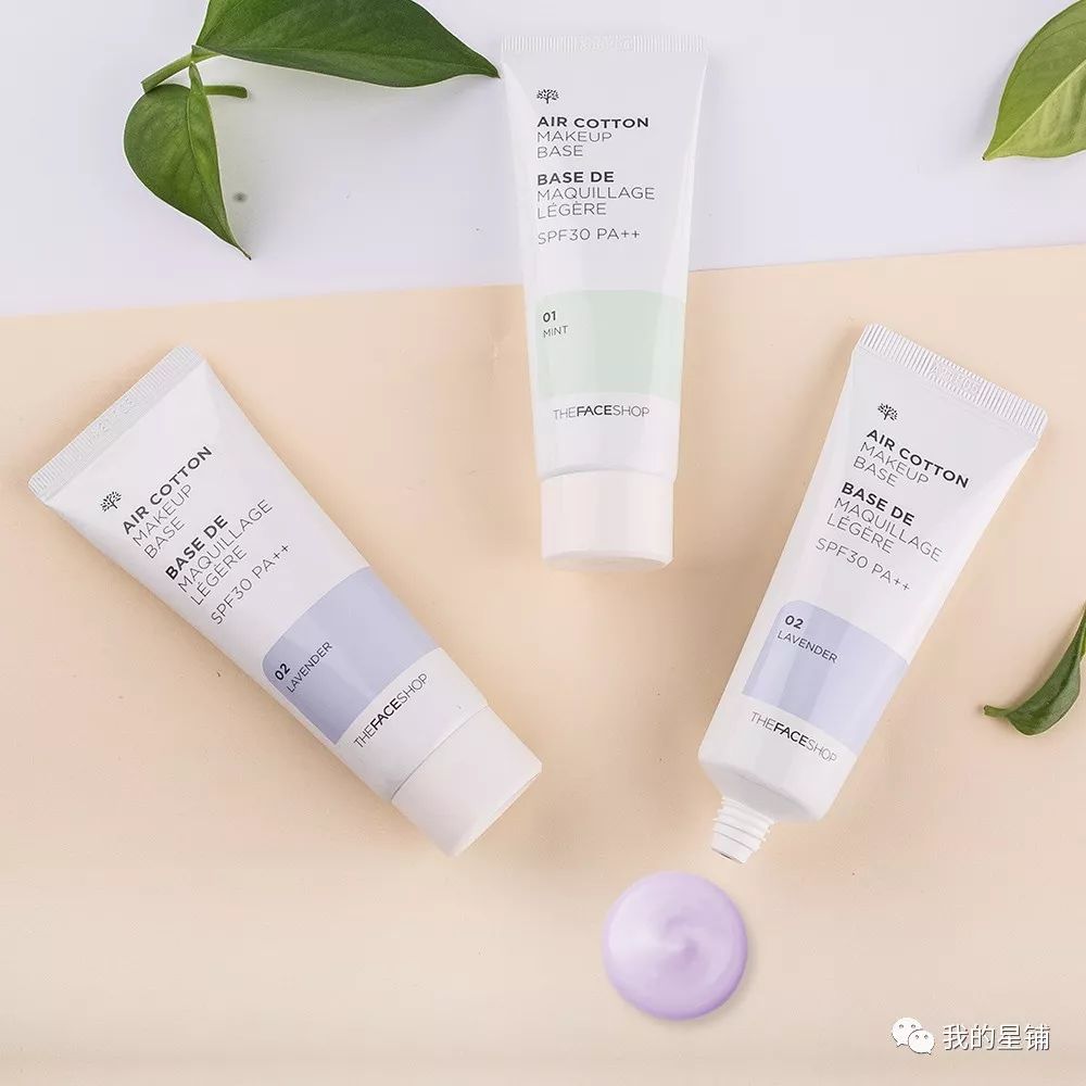 持妆比较久的平价隔离,平价效果好的学生隔离