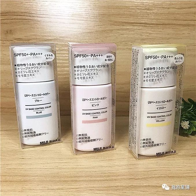 平价好用的隔离公认最好用,国货隔离哪个好用平价