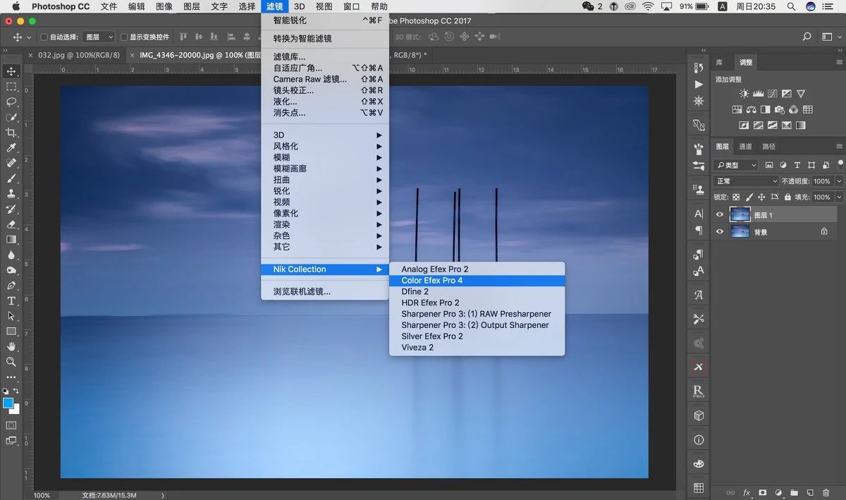 ps2018cc经典界面设置,pscc2018几个图层怎么锁一起