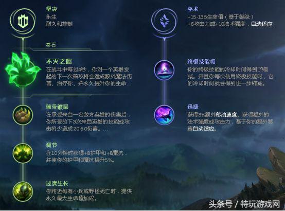 新版蒙多大招回血会被重伤影响吗,蒙多暴力输出