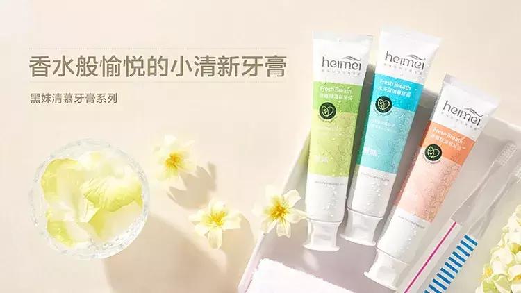 黑妹牙膏和黑人牙膏一样吗,黑妹牙膏好用的一款