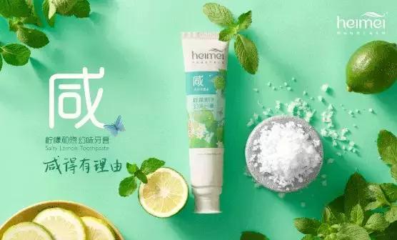 黑妹牙膏和黑人牙膏一样吗,黑妹牙膏好用的一款