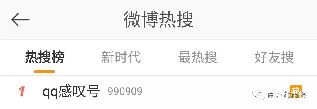 昨晚qq闪照已销毁了怎么恢复,qq异常被限制怎么解除
