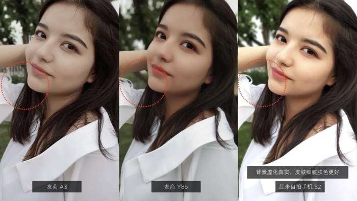 红米airdots2和红米buds3青春版,红米手机s2深度测评