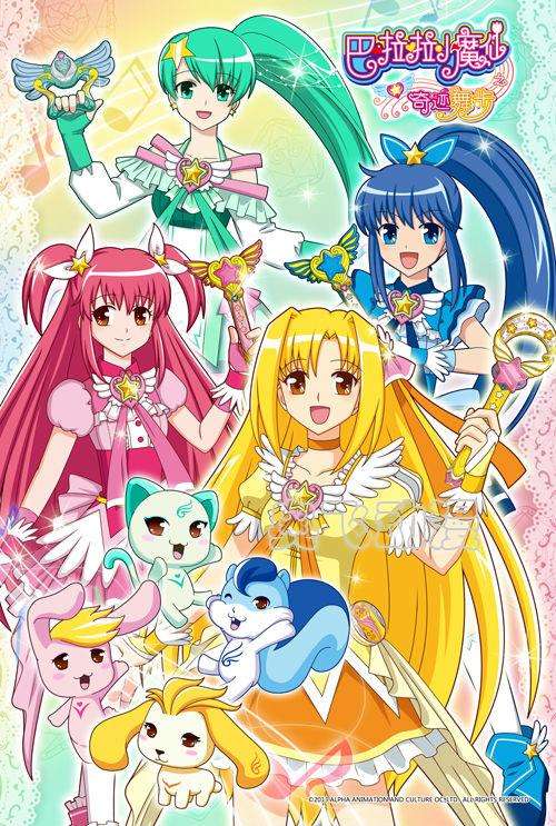 巴啦啦小魔仙有多少部,巴啦啦小魔仙一共出了多少部