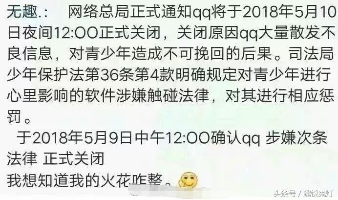 qq故障了吗,qq故障头像