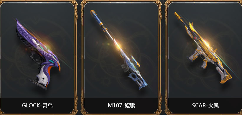 逆战最新出的活动怎么抢不到,逆战更新没有购物券了