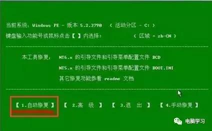笔记本电脑插u盘死机,u盘一插上电脑就死机