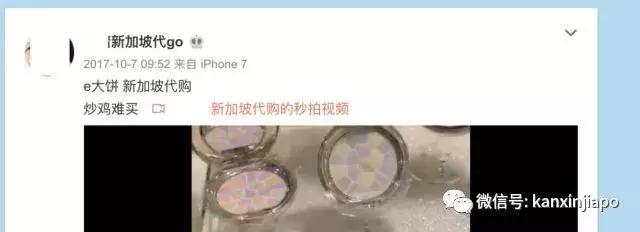 新加坡代购必买的商品,新加坡代购e大饼