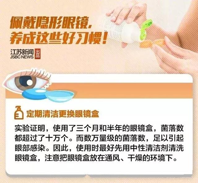 长期佩戴美瞳血管长到黑眼球附近,戴美瞳眼球上长了毛细血管