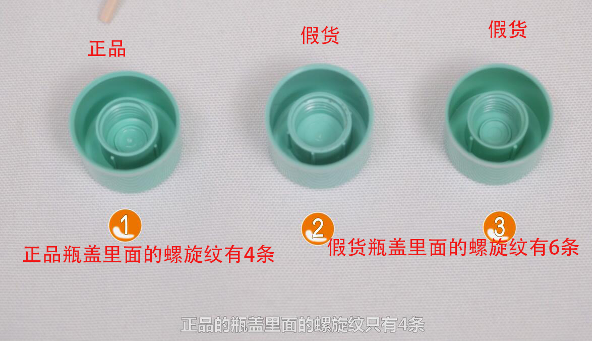 为什么卖假完美芦荟胶,买到完美芦荟胶假货怎么办