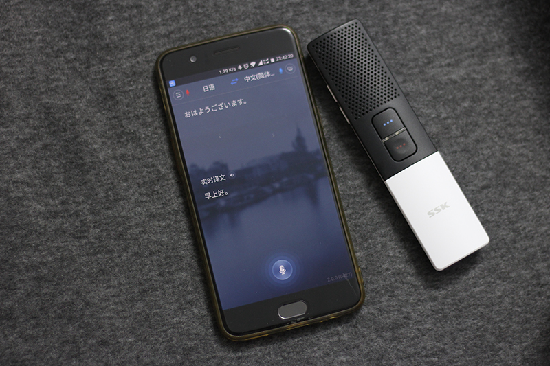 你的随身翻译官助你迈向世界——飚王（SSK）Hello翻译器体验