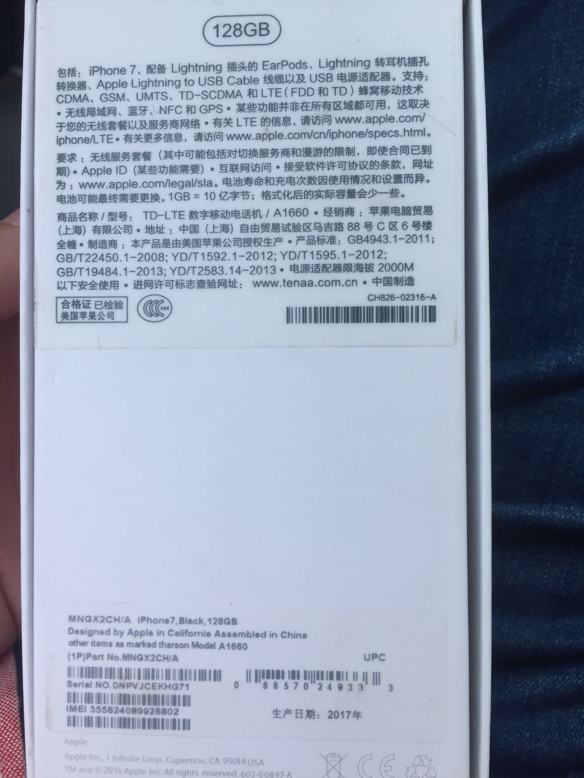 花3000块改装atx730划算吗,花6800买个iphone