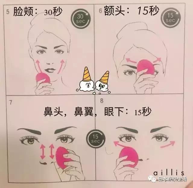 露娜mini2好不好用,露娜洁面仪mini2怎么用着会自己停