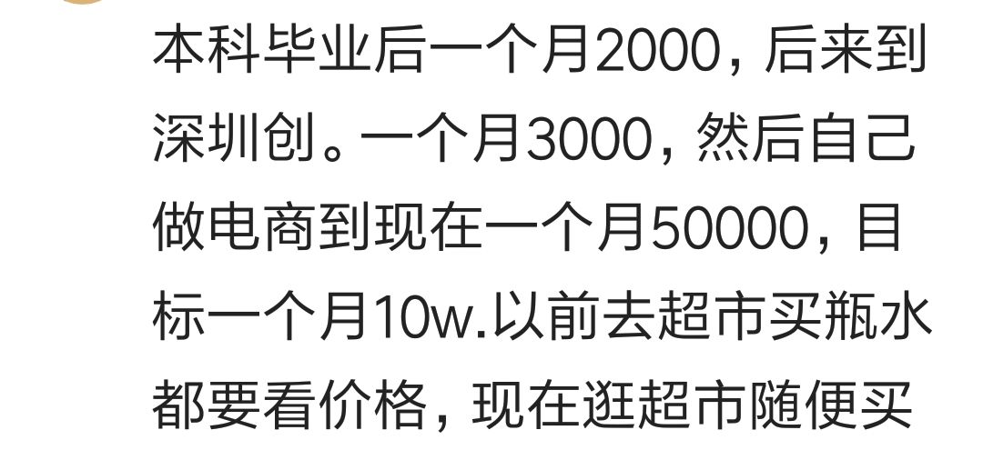 工资上涨的真实原因,工资大幅度上涨是真的吗