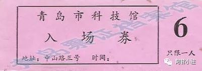 青岛哪几家电影院有情侣座,青岛大光明电影院的历史
