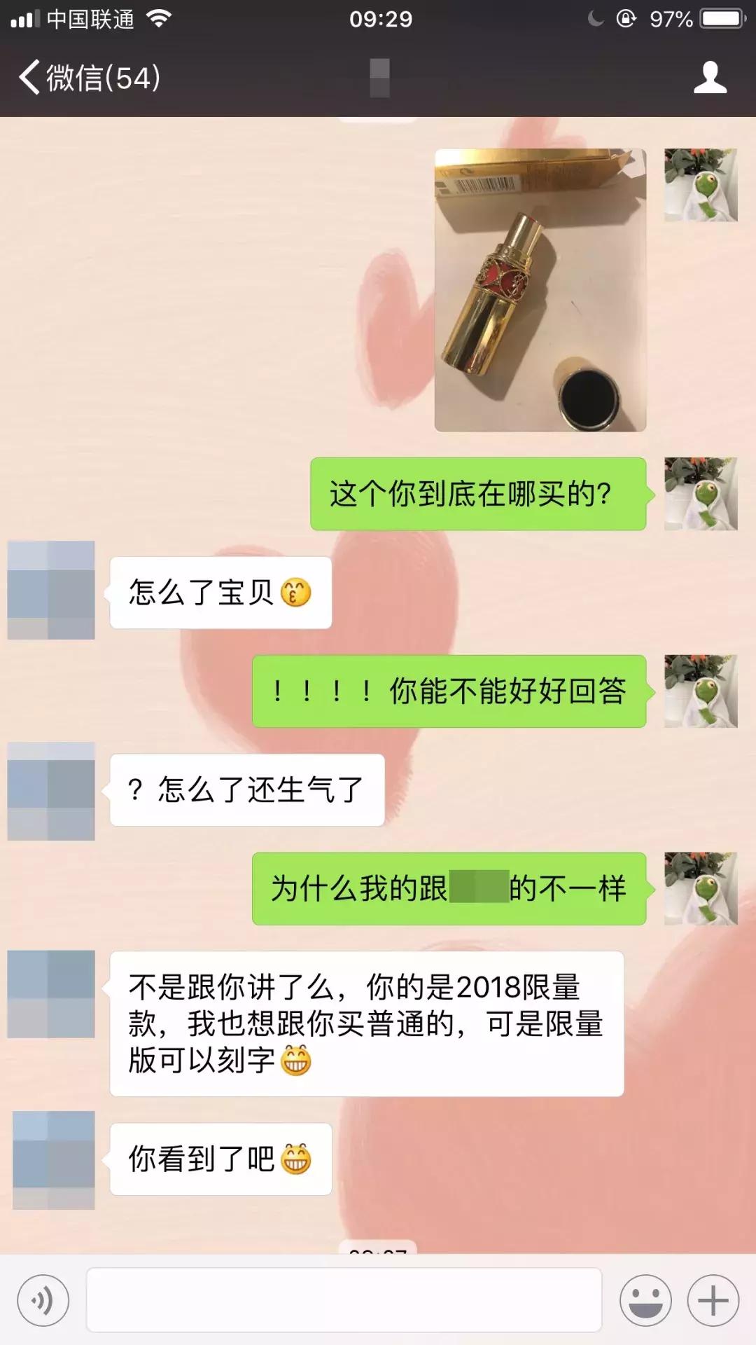 考验男朋友求生欲望,考验男朋友求生欲的问题