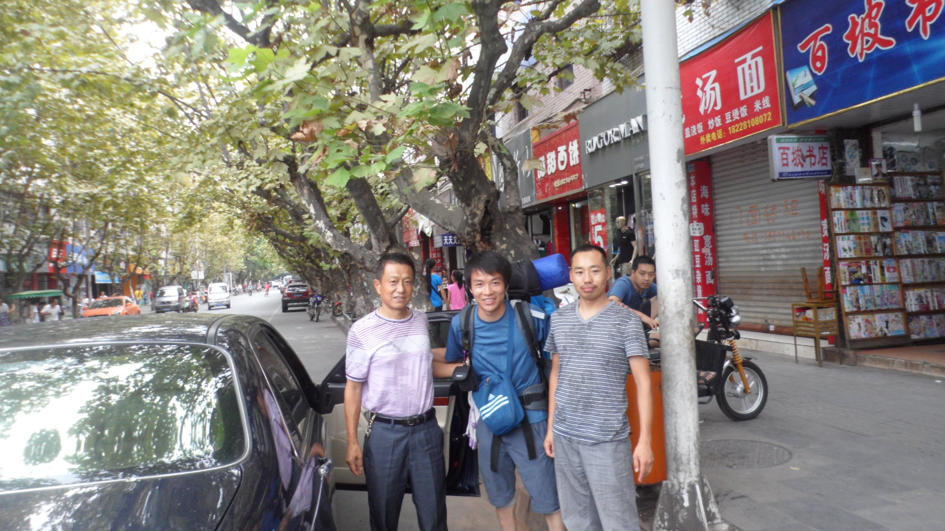 东子和小雨最新视频,东子徒步旅行