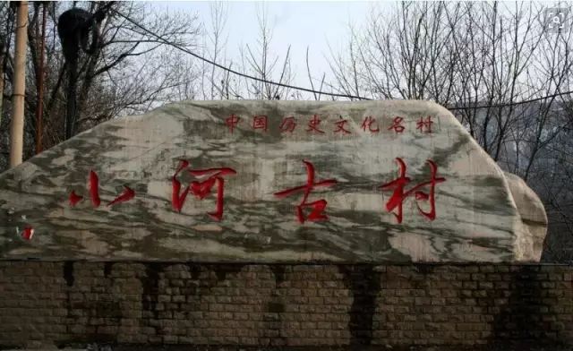 山西乡村旅游去哪里？山西最美乡村巡礼