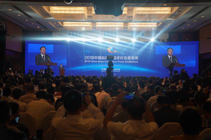 上海旺旺食品加工工厂,旺旺驰名商标