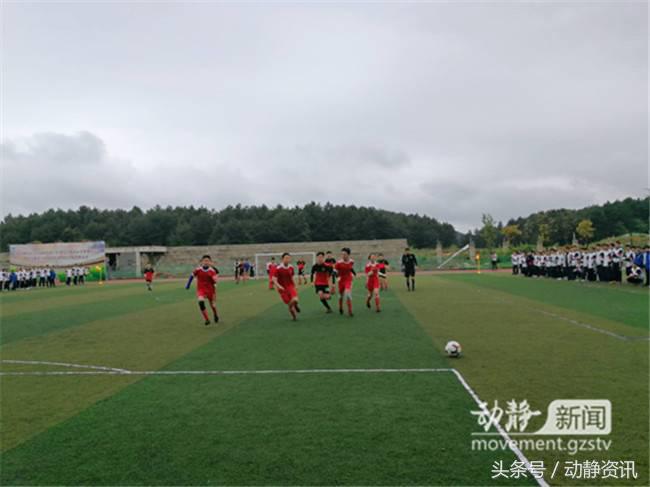 贵阳特色足球学校,贵阳青少年足球训练基地