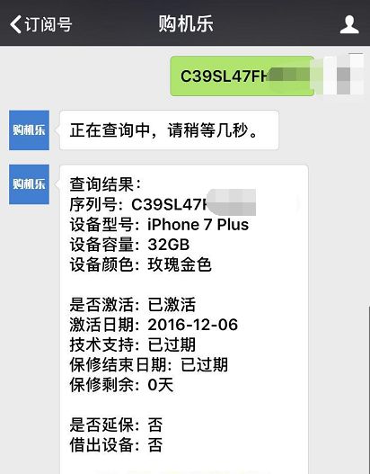 iphone7plus128g港版,港版苹果7plus中国红128g多少钱