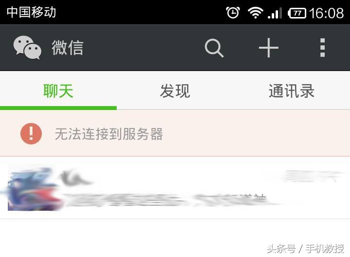 一条没发出去的短信,让手机被封号,短信内容竟跟支付宝相关……