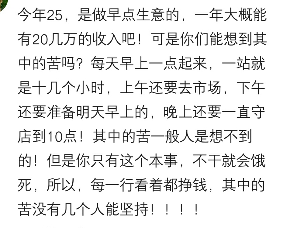 你知道哪些暴利的小买卖,15个暴利小买卖