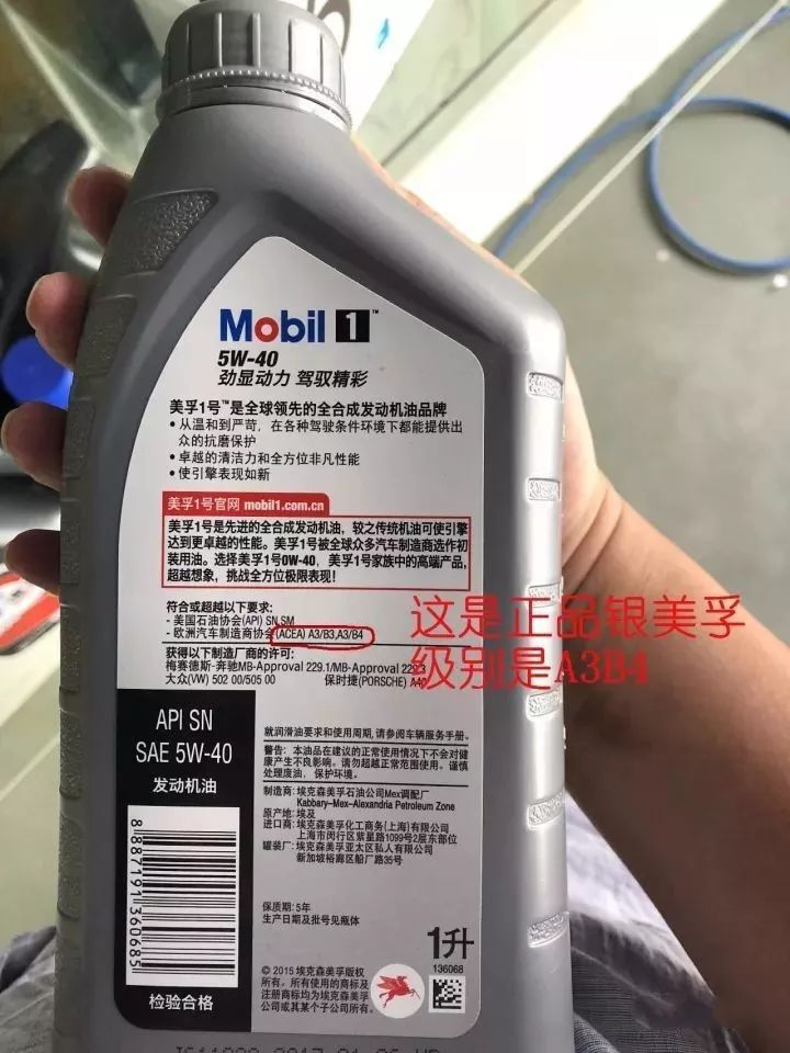 谁在跟你推荐原厂机油，请你敲碎他的头…