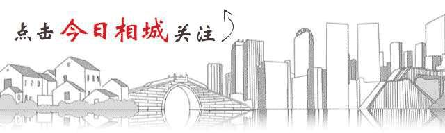 城步重拳整治违建乱象,天马相城违建拆除视频