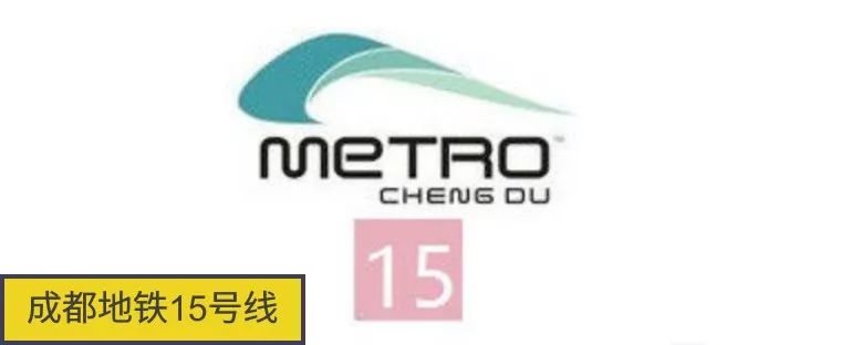 10列新车年内“加盟”成灌快铁！有望刷“天府通”！一起看看轨道上的大成都！