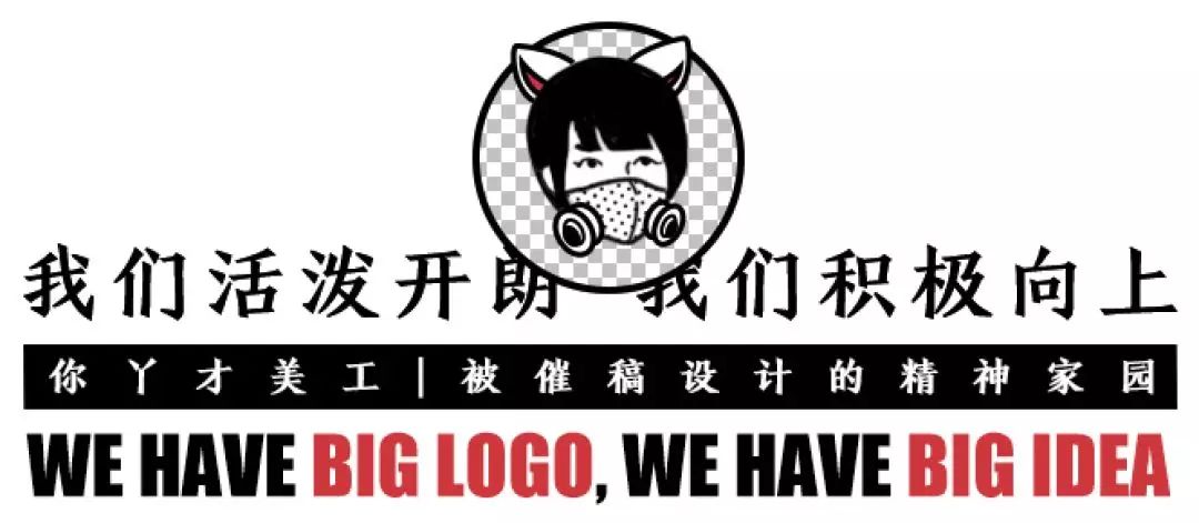 翻身当甲方,才知道搞定设计师这么难!