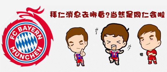 摒弃“双核”？科瓦奇的中场实验依然无果