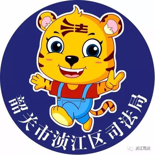 小虎提醒丨韶关一街坊买球赢了上千元,钱却取不出来……多个世界杯竞猜平台停售!