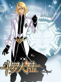 斗罗大陆最强的昊天锤,为什么昊天锤是所有强攻系克星